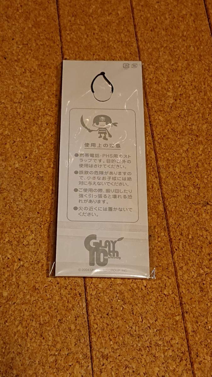 Amazon.co.jp: レア GLAY ／EXPO 2004／海賊ストラップ／公式グッズ